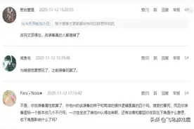 LOL新版本无数差评，改符文能顶，改装备外观和商店逻辑受不了图片