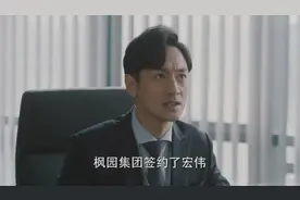 紧急公关：方励让高总辞退林中硕不成，反让林跳槽，欲双剑合璧？图片