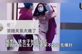 “彪悍”产妇刷屏，刚生完娃就冲出产房暴打老公，3个人都没拦住图片