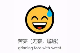 这个流汗黄豆，可能是当今网友抒发负面情感的最佳选择图片