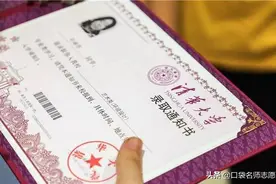 2020高考生被录取却不去上大学，这4种后果千万要当心图片
