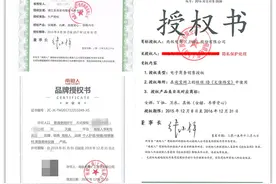 从南极人到泸州老窖到仁和，商标贴牌的末路狂奔图片