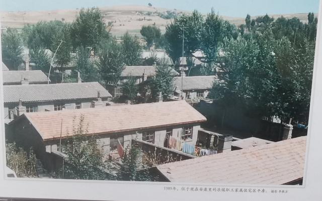 煤城薛家湾变迁记