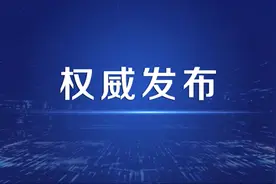 8月27日起，大庆汽车城、龙凤和龙南车管所办理业务有新规定！还有这些地点取消预约服务↘图片
