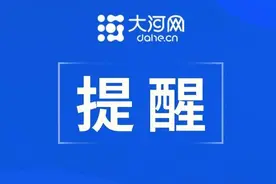 @河南高二学生，高中学业水平考试2022年1月10日开考！考试范围来了图片