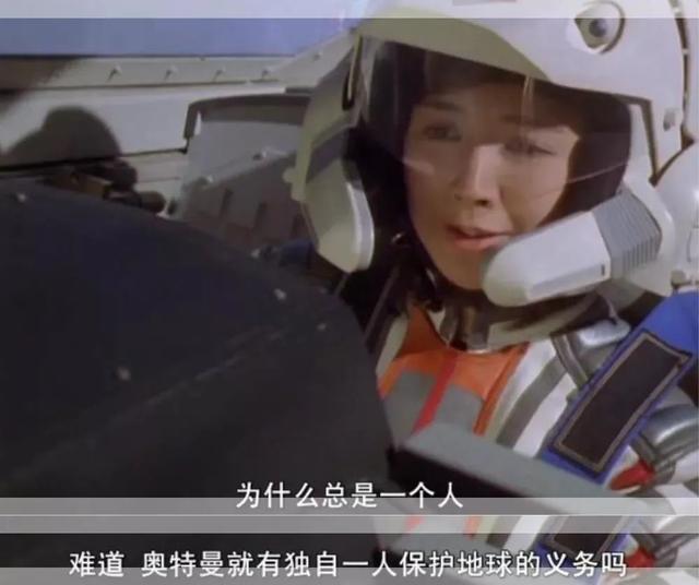 那些年我在奥特曼里错过的性感大妞们…