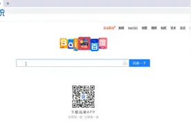 小白装机大师u盘教程图片