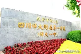 不止七中育才，锦江区还有嘉祥、师大一中等民办强校可选图片