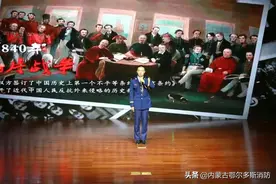 鄂尔多斯市消防救援支队“百年建党映初心，激扬蓝焰铸忠诚”演讲朗诵比赛优秀作品系列展播（二）图片