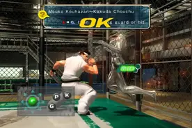 最真实的格斗游戏到底有多强？《VR战士5 终极对决》发布及回顾图片