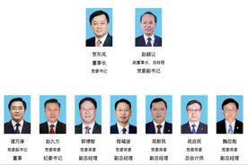 中国商用飞机有限责任公司领导班子图片