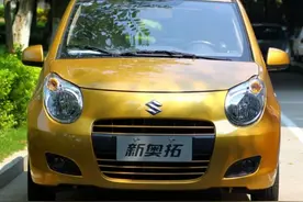 汽车品牌兴亡录——长安铃木：内幕 发现铃木倒闭的真正原因图片