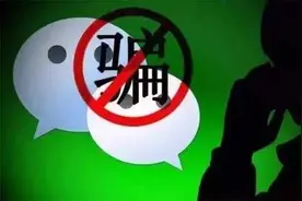 冒充女性跟男生处男女朋友？镇江有人被骗上千元图片