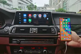 HUAWEI HiCar让华为手机用户中的宝马车主Hi起来图片