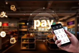 余额宝收益跌入“1时代”！昔日“国民理财神器”缘何风光不再？图片