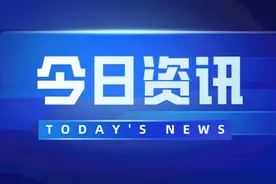 线上缴纳燃气费 最高可减88元图片