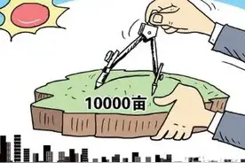 2020年，农村“土地税”开缴！使用什么土地要缴税认真看！图片