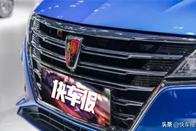 百公里加速7.8秒，荣威i5是人生第一台车的好选择「快车体验157」图片