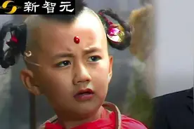 86版「红孩儿」拒绝出道成学霸，已是中科院博士，名下52家公司图片