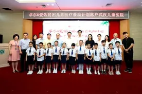 “爱佑童心”再次开启，先心患儿最高可获得5万元资助图片