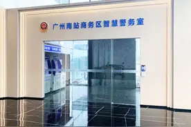 到广州这些地方办证，24小时不打烊！图片