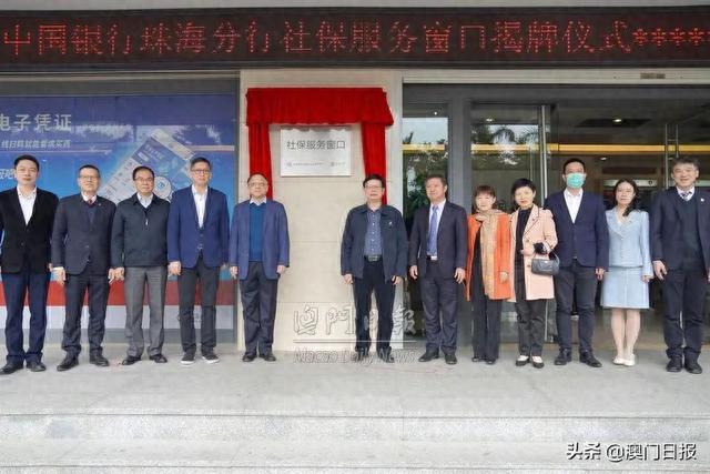 澳门中行服务电话，澳门中行服务电话是多少 配图04