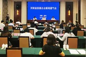 风雨同行20年 河南省慈善总会答好时代考卷图片