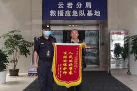 坐大巴几十万元的发票丢了 民警这波操作发票失而复得图片