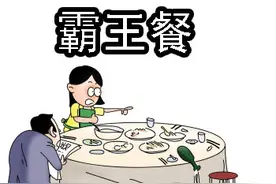 10多人吃饭逃单？急得老板报警，石家庄警方帮忙追回餐费图片