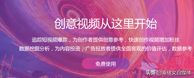 自媒体人起标题有什么工具吗？4款软件，让你想要什么标题都行！
