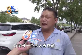 女友拿走二十万跟别人秀恩爱？网恋奔现如今报警图片