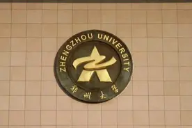 2021郑大，河南高校专项分数出炉：文科601，理科591图片
