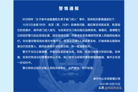 男子深夜破门闯私宅，罢了又拦截围殴受害人，你视法律为何物？图片