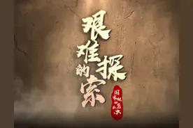 大庆油田：艰难探索之国家缺油怎么办图片