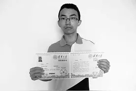 山西农村娃14岁参加高考，601分考上清华，带着全家走出大山图片