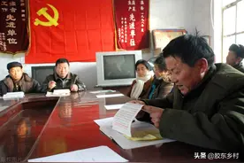 2021年农村村干部工资表曝光，一肩挑后有什么新变化？答案来了图片