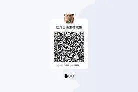 吃鸡玩家快速赚钱的技巧！图片