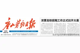 重磅！滨曹城际铁路前期工作拉开大幕，曹妃甸再次迎来重大利好！图片