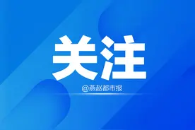 乘公共交通往返河北这地，需持48小时核检证明 | 最新通告！多地“三码”联查图片