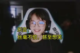 水子哥深夜开播斗地主，一句嘴瓢成IG卧底，水友调侃：慈善赌王？图片