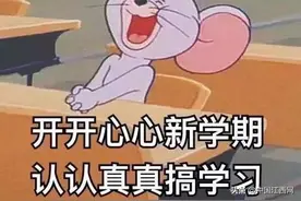 小学生用可擦笔写作业，开学前字迹消失图片