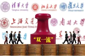 江苏17所高校入选高峰计划，将重点扶持省属高校冲刺“双一流”图片