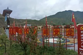 卓尼行三首图片
