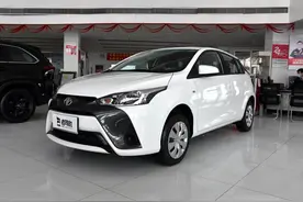 实惠小车除了大众还可以看丰田，带你看丰田YARiS L 致炫图片