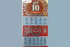 苏州购彩者喜中“体彩顶呱刮10周年庆”100万头奖图片