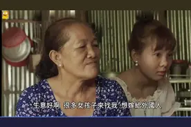 女孩们排成一排任男人挑选，《阿紫》揭开了越南新娘的悲惨命运图片