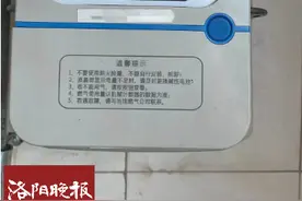 洛阳燃气用户质疑燃气表走数“有点儿快”！回复：可以试试这样做图片