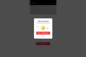 关于头条金币减少和变多图片