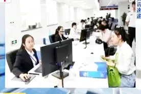 长春社保延长个体业务办理时间 请及时缴费！视频封面