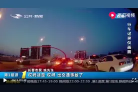 长春一三轮车开上快速路，与轿车相撞图片